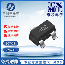 ȪоQX5231 �zӡ002 LED �ι���ɹ���늳����Ͳ�����a����IC