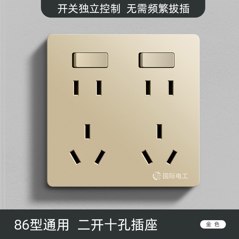 86型二開き十穴コンセント10A家庭用キッチン寮用多穴単開き/両開き16A電源パネルUSB|undefined