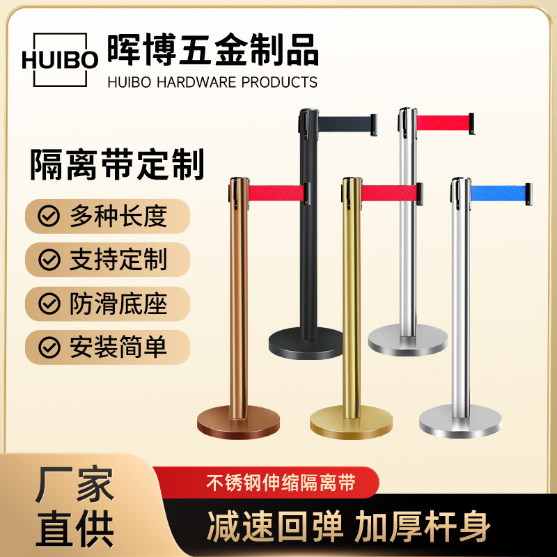 不锈钢隔离杆广东伸缩栏杆座机场银行警戒线围栏排队一米线伸缩带