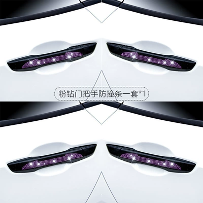 Car Door Handle Protective Film Other Automotive Interior Supplies - style-1-4-handlesset-colored-diamonds