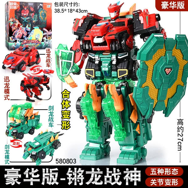 580803 Deluxe Edition [Canglong War God] 5 forms interchangeable combination