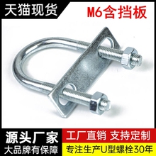 M6M8M10M12\̼U˨UͼLݽzUˮܿ۹Ҋ