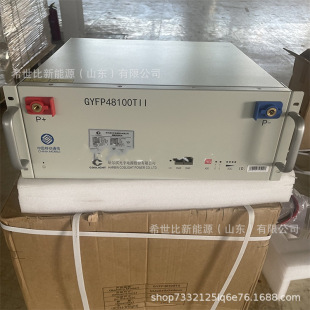 ���������F�늳�GYFP48100TII̫��ܹ���l�48V100AH5G��վͨ��
