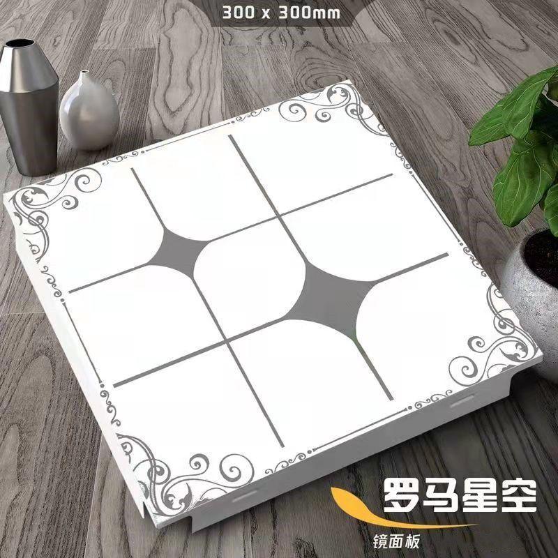 集成吊顶铝扣板300x300自装简易厨房卫生间阳台套集成吊顶配件厂|undefined