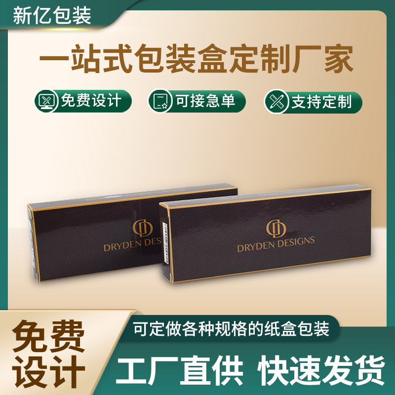 长方形包装纸盒子礼盒供应纸质扑克牌包装盒彩印覆膜香烟香烟礼盒