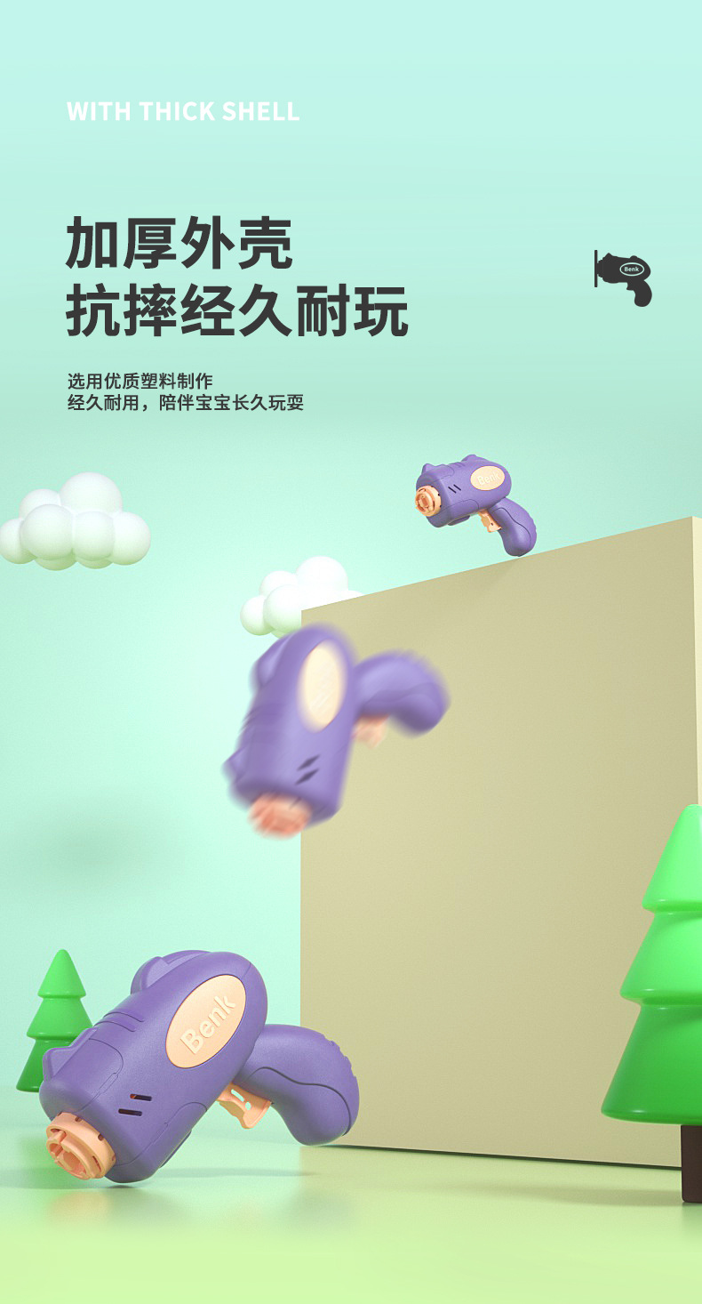 b详情_10