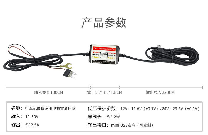 Wholesale Dashcam-Specific Voltage Reduction Cable, Car Power Bank Charging Cable, Low Voltage Protection Cable, Power Outage Protection Cable