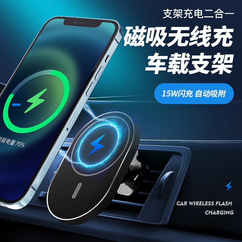 New Magnetic Wireless Charging Vehicles 360 ° Rotating Mobile Phone…