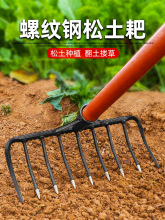 耙子农具九齿钉耙平地翻松土神器钢铁耙搂草种犁耕地农用工具大全