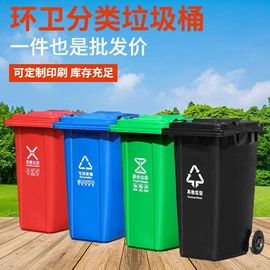 垃圾桶;环卫垃圾桶;分类垃圾桶