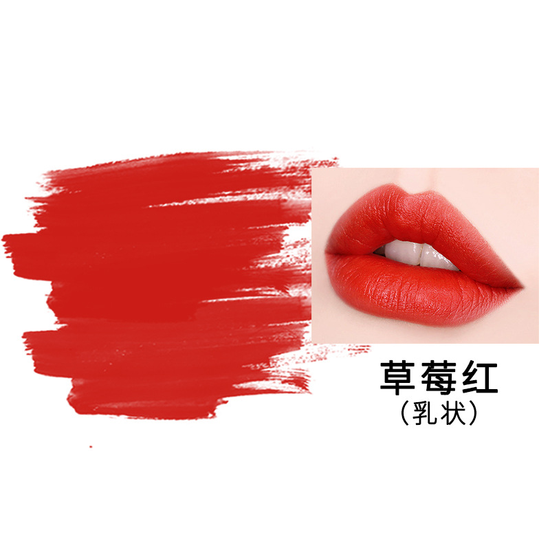 입술 - 스트로베리 레드