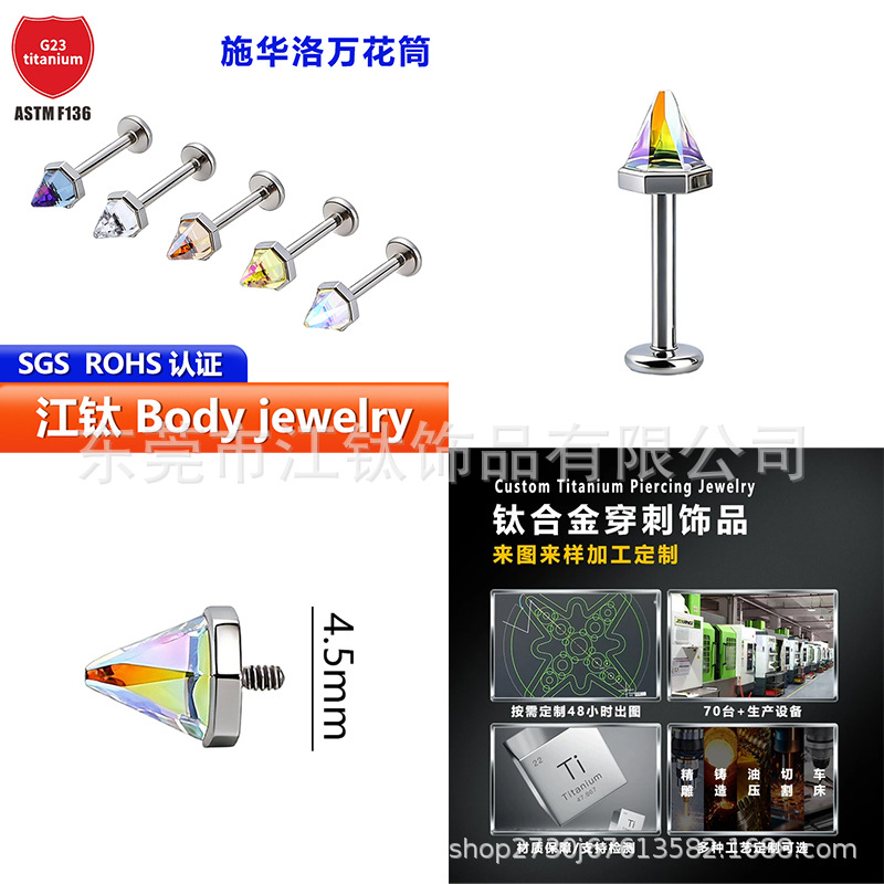 Labret stud lip piercing jewelry styling detail