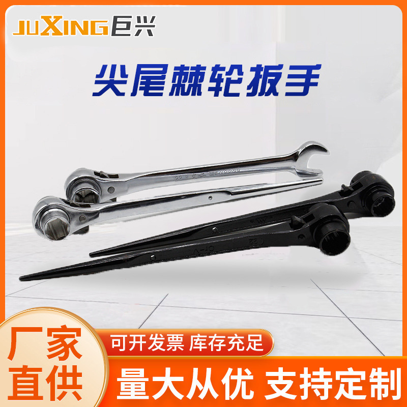 五金工具棘轮扳手公制快速脱落扳手多用快速尖尾棘轮扳手