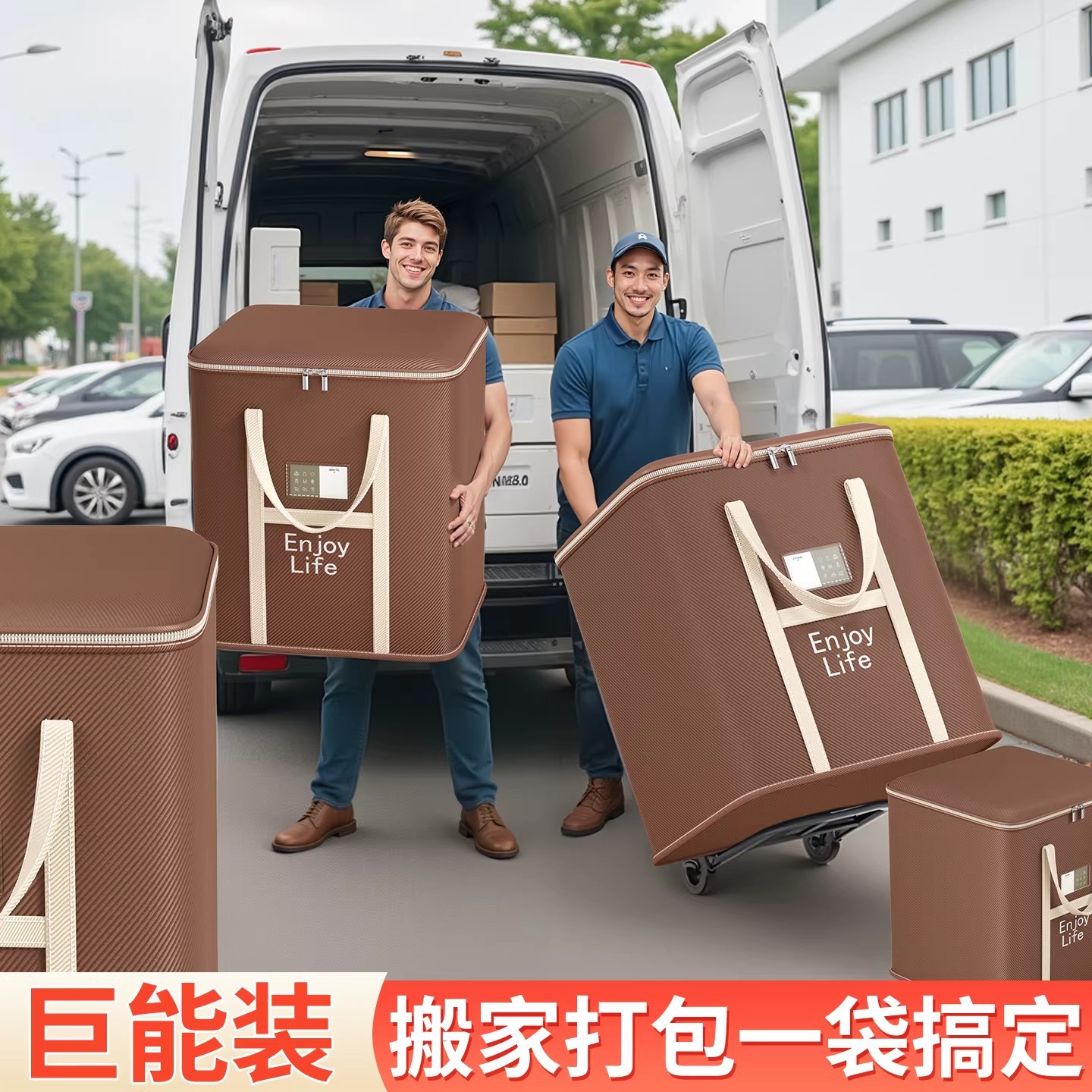 搬家打包袋牛津布家用装衣服被子整理箱学生宿舍装行李专用收纳袋