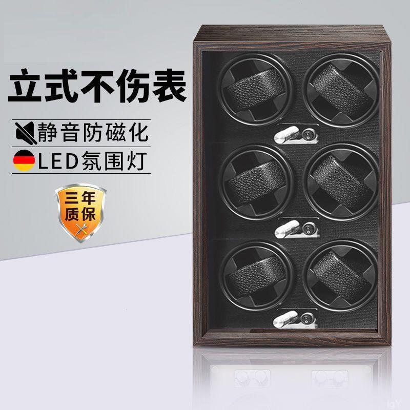 自动转动摇表器机械表放置静音摇摆器转表器防磁手表收纳盒通用|undefined
