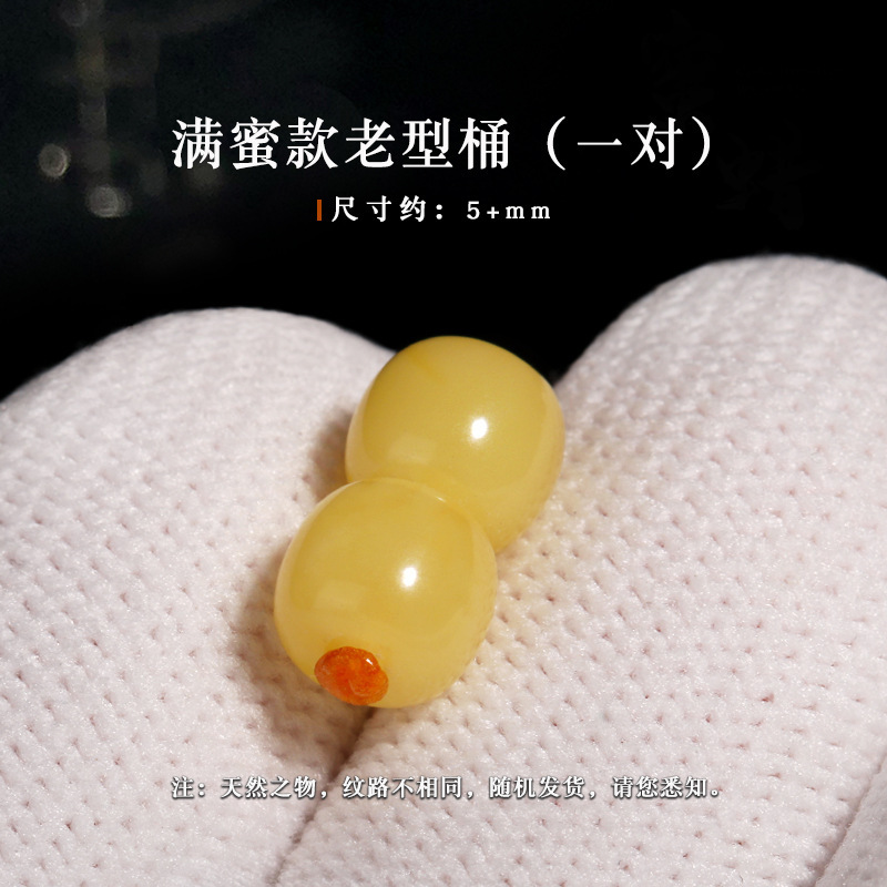 Seiko honey model, old type, about 5+mm [one pair without certificate]