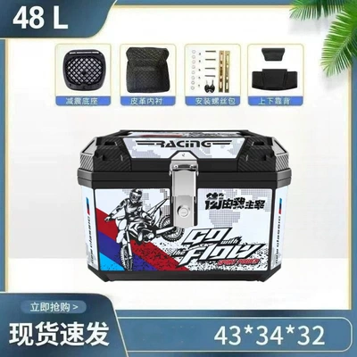 Motorcycle trunk | and Motorcycle Extra-Large - 48l-street-player-alloy-lock-top-configuration-backrest-lining-shock-absorbing-base-installation-accessories