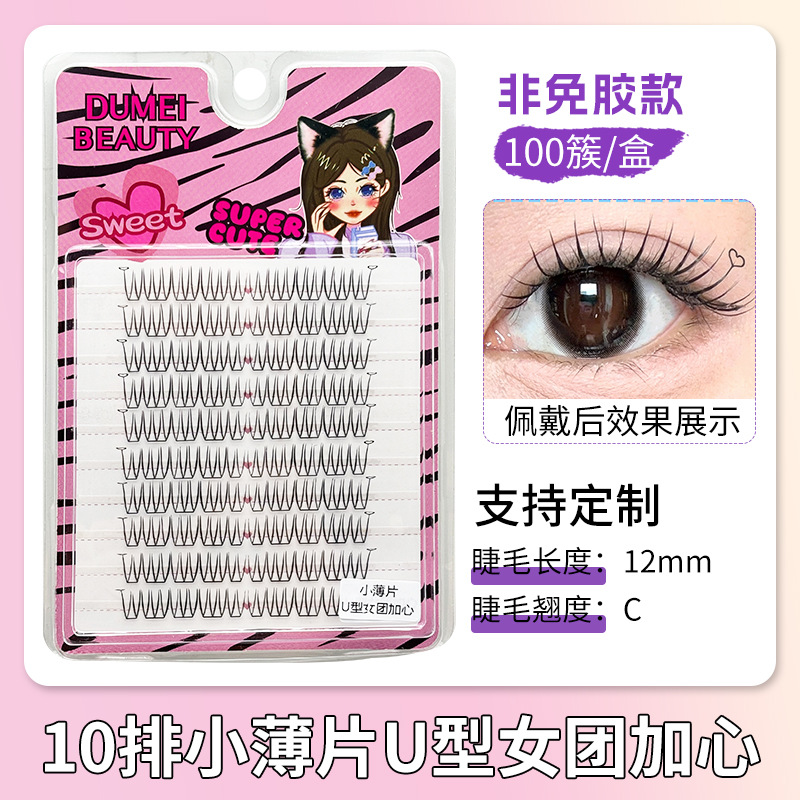 10 filas de hojas pequeñas en forma de U para grupos de mujeres con núcleo de 100 grupos (12 mm)