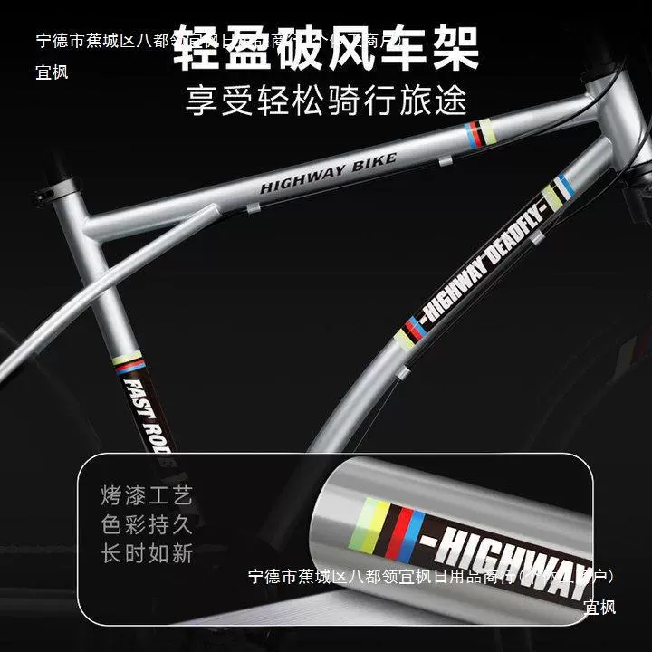 Road Bike, racing bicycle with brake system and gearbox, 21/24-speed, unisex