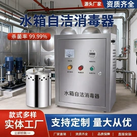 水杀菌消毒;其他过滤设备;金属建材