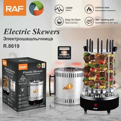 RAFヨーロッパ規格クロスボーダーオーブン焼き機家庭用多機能焼き一体無油煙炭焼き炉