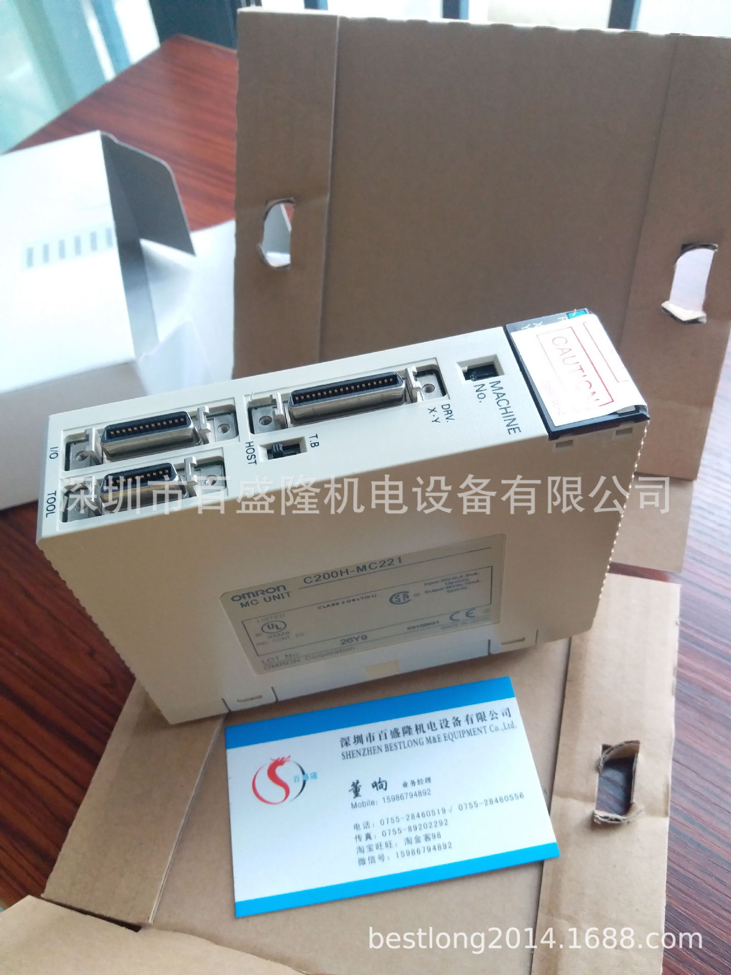 现货 供应原装全新正品欧姆龙 OMRON   C200H-MC221 可议价