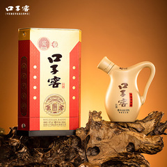 口子窖小池窖特酿41度/52度500mL*1瓶 纯粮食安徽白酒 官方旗舰店