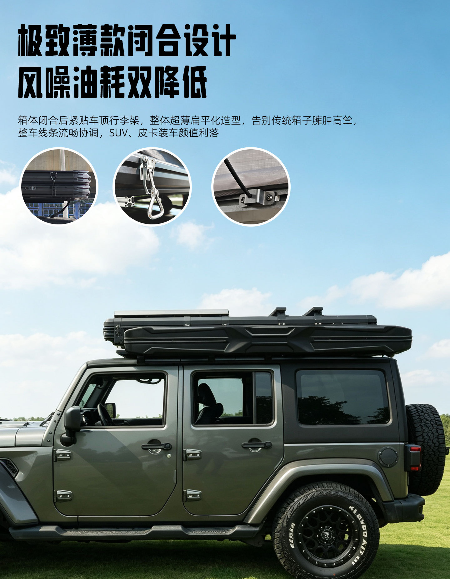 Car tent, off-road camping tent, outdoor camping tent, solar panel, waterproof, sunproof, aluminum alloy car roof tent