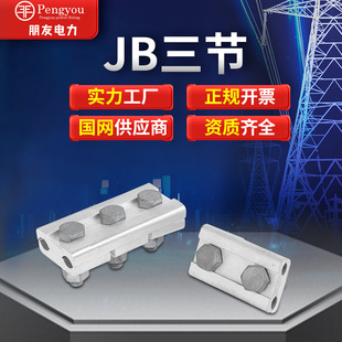 �������X���A JB-0JB-1�X�K�Ͼ��A�����K���^���珽�K�Ͼ��A