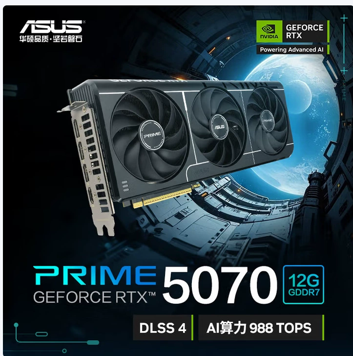 Совместимый с игровым ноутбуком Asus RTX5070 12G