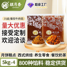 �����㷬��ţ���W���uţ���W��������cԭ�Ϻ決�����������l5kg