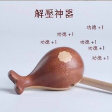 敲打木鱼网红解压小玩具神器萨卡班甲鱼情绪稳定摆件实木手工制作
