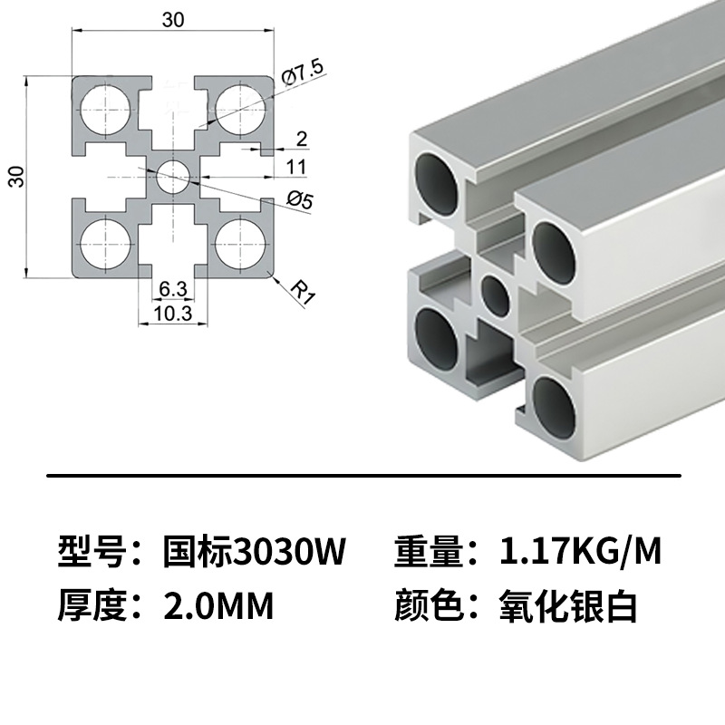 Marco de perfil de aluminio estándar nacional marco de línea de montaje de aleación de aluminio industrial marco de tabla de soporte de tubo cuadrado de aluminio perfil de aleación de aluminio