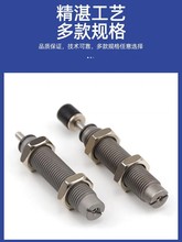 油压缓冲器液压阻尼器机械手配件RB0604  0806  1006 1007 1210