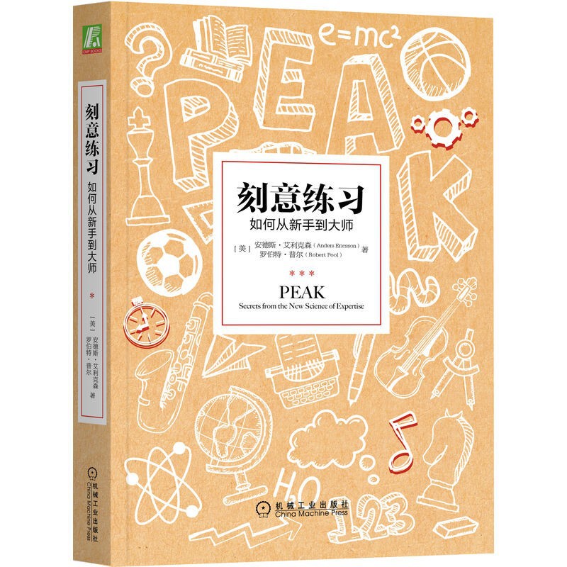 Deliberate Practice How to Go from Novice to Master [Us] Anders Ericsson Authentic Book Wholesale
