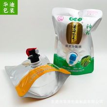 厂家批发出口品质1升-5升红酒盒中袋 水龙头可手提便携式双插底袋