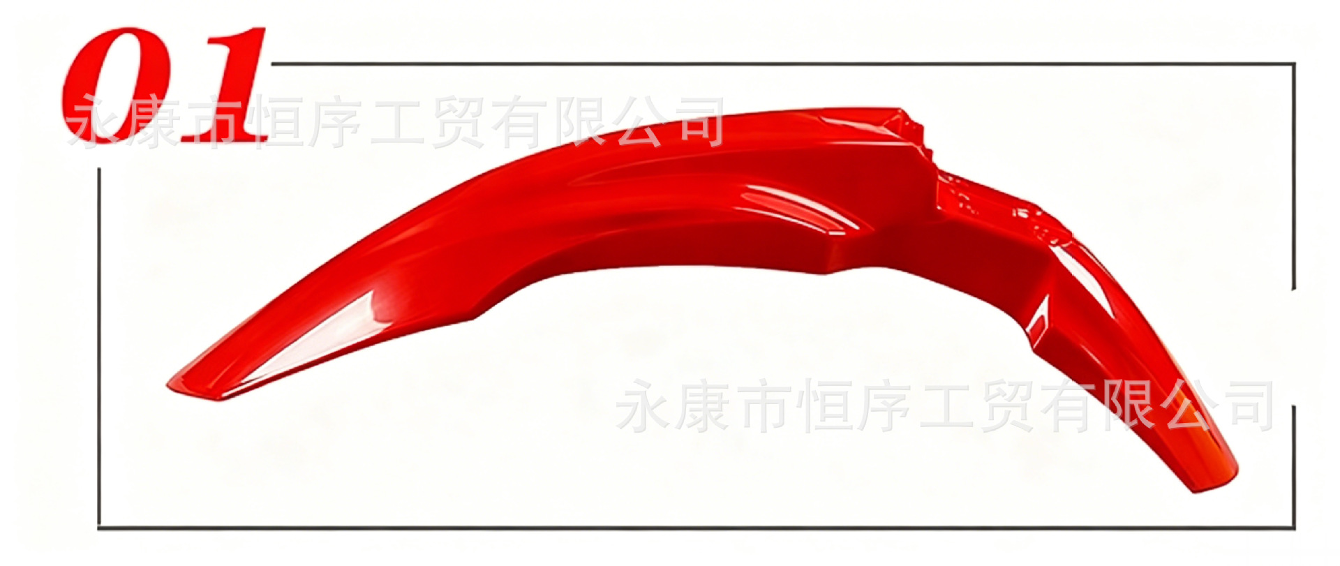 Crf450 Front Fender Plastic Shell Huayang T4 Front Mudguard 250 350 450 Modified Plastic Front Fender