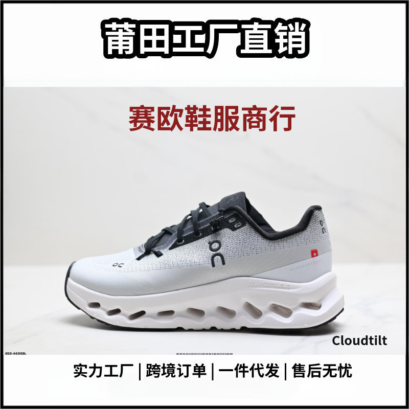Cross-Border on Cloudtilt Cushioning Lightweight Running Shoes Couple Shoes Men's and Women's Shoes
