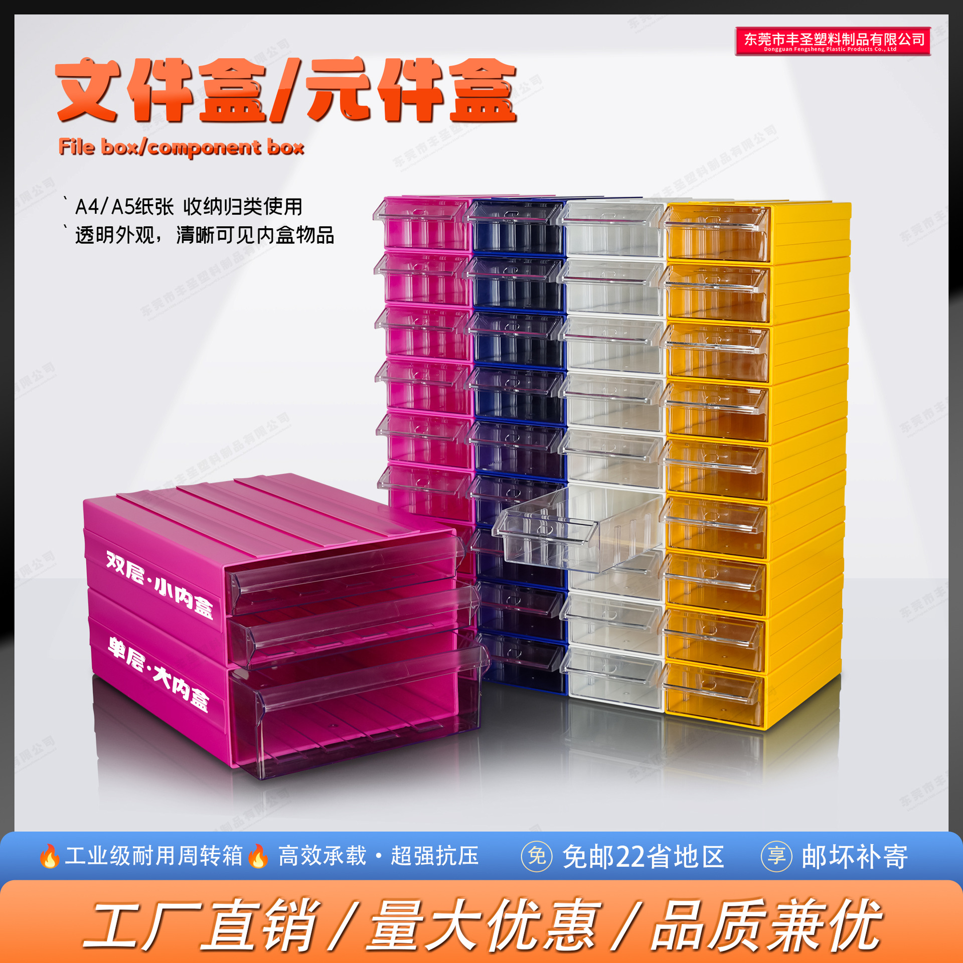 工厂直供塑料超大号元件盒零件盒组装盒抽屉盒组合式零件盒分类盒