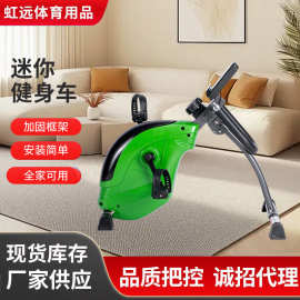 迷你健身车折叠式储存老人产后家用上下肢康复训练动感脚踏车厂家