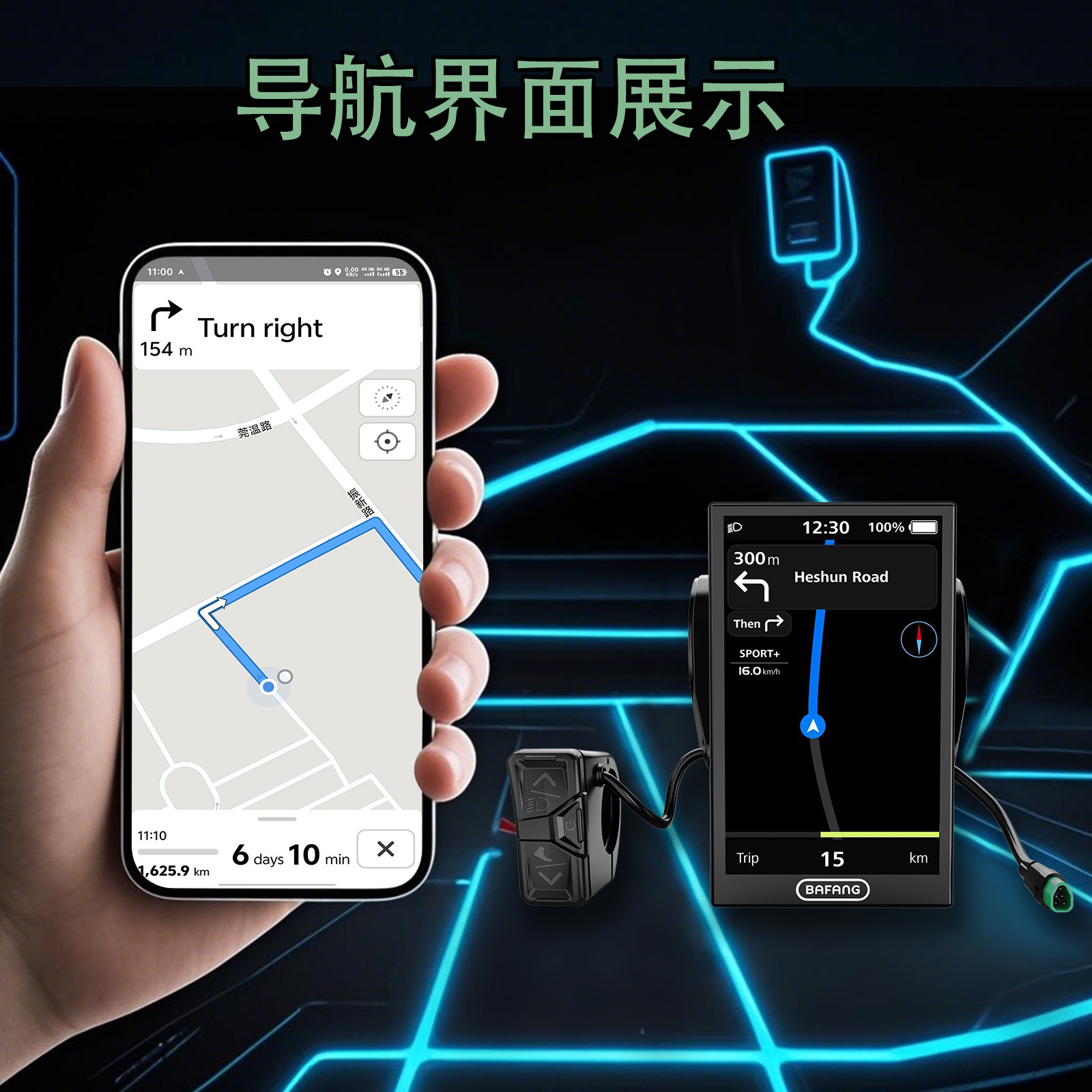 The New Bafang Mid-Drive Motor Instrument Dpc010 Is Compatible with M620/510/560 Bbs Can Protocol Code Meter
