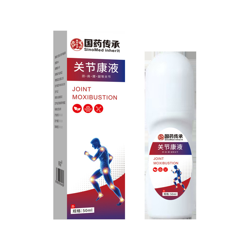 国药传承关节康液颈部肩颈舒液保健液膝盖关节筋骨疼痛液厂家批发|undefined