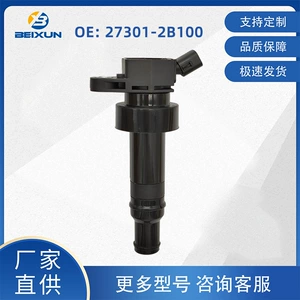 27301-2B100 Ignition Coil 0986221078 Is Suitable for Hyundai Kia 1.6L Uf652 12-2019