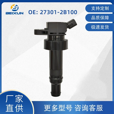 27301-2B100 Ignition Coil 0986221078 Is Suitable for Hyundai Kia 1.6L Uf652 12-2019