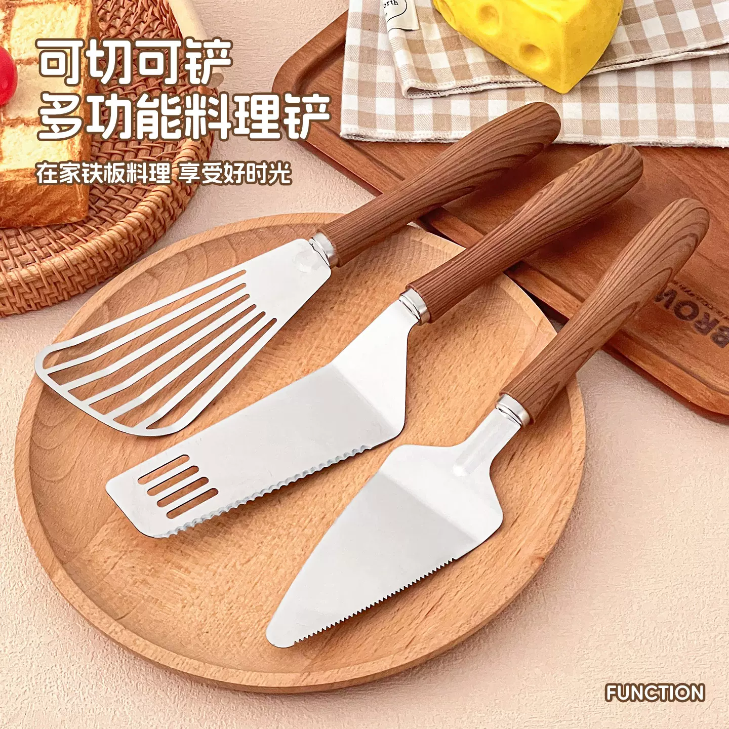 家用厨房平铲牛排烙饼料理铲披萨铲烧烤铁板烧工具仿木纹煎铲合集