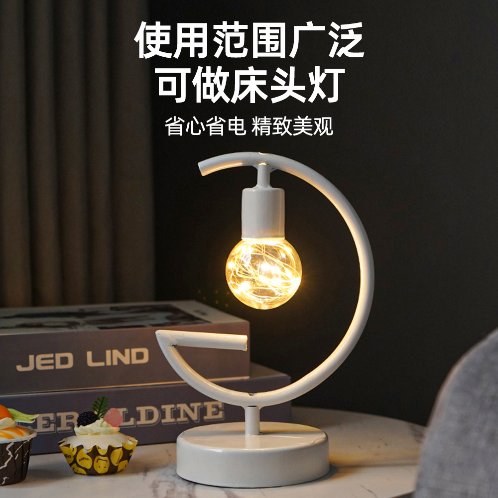 Lámpara LED de hierro forjado con forma de luz navideña, luz nocturna, decoración de ambiente para el hogar, lámpara de mesa, lámpara de bar, decoración creativa para el hogar.