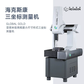 工业扫描仪;三坐标测量机;影像仪