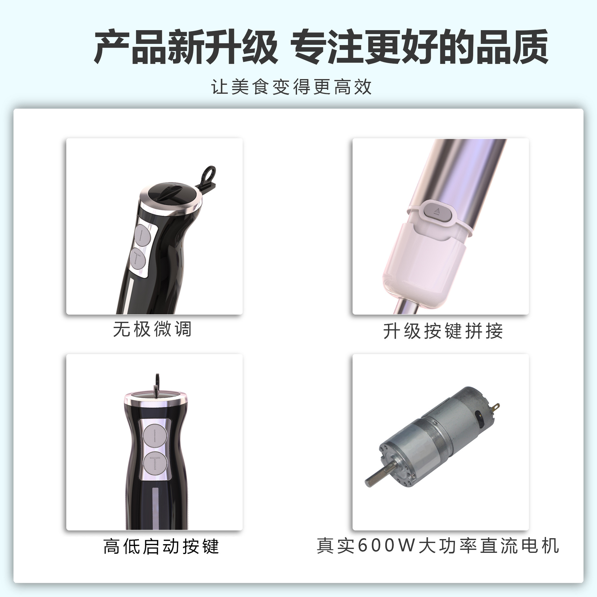 厨房宝宝多功能小型料理机婴儿辅食机手持榨汁机搅拌棒便捷绞肉机