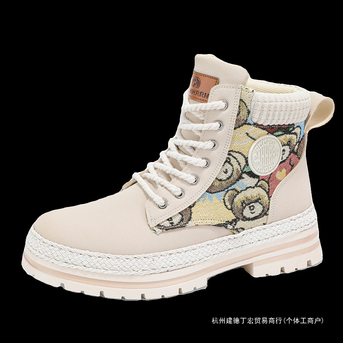 Martens