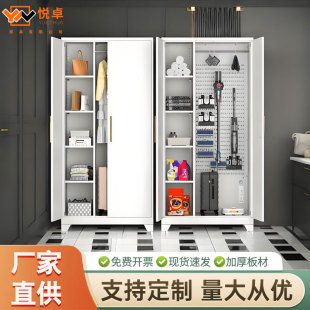 Cleaning Cabinet Household Balcony Storage Cabinet Hole Board Mop Storage Cabinet Outdoor Sun Protection Terrace Tools Cleaning Cabinet